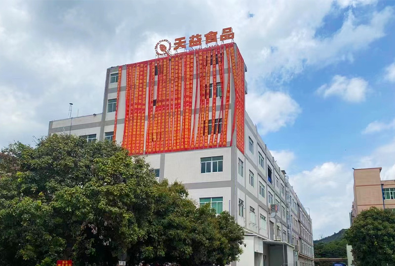 恭喜廣州天益食品有限公司官方網站正式上線！